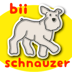 [LINEスタンプ] bii schnauzer - version 4