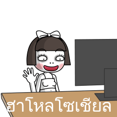 [LINEスタンプ] noo wee (TH)