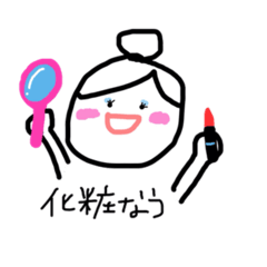 [LINEスタンプ] まあるまるくん