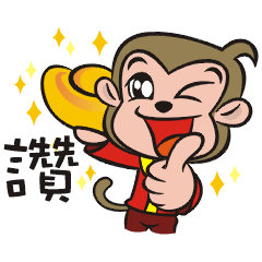 [LINEスタンプ] Lucky God came-Little monkey to New Year