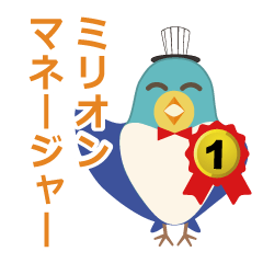 [LINEスタンプ] アイユウじゃん-ミリオンマネージャー編