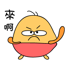 [LINEスタンプ] little egg cake
