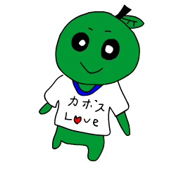 [LINEスタンプ] かぼす