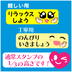 [LINEスタンプ] スリムなスタンプ