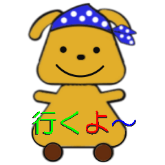 [LINEスタンプ] バンダナ犬