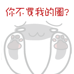 [LINEスタンプ] Japanese mochi Cat