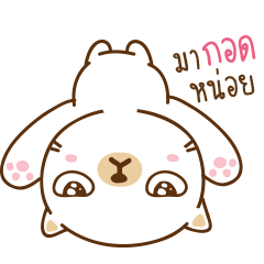 [LINEスタンプ] MUMU :frowning faced cat but very lovely