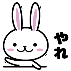 [LINEスタンプ] 黒幕うさぎ