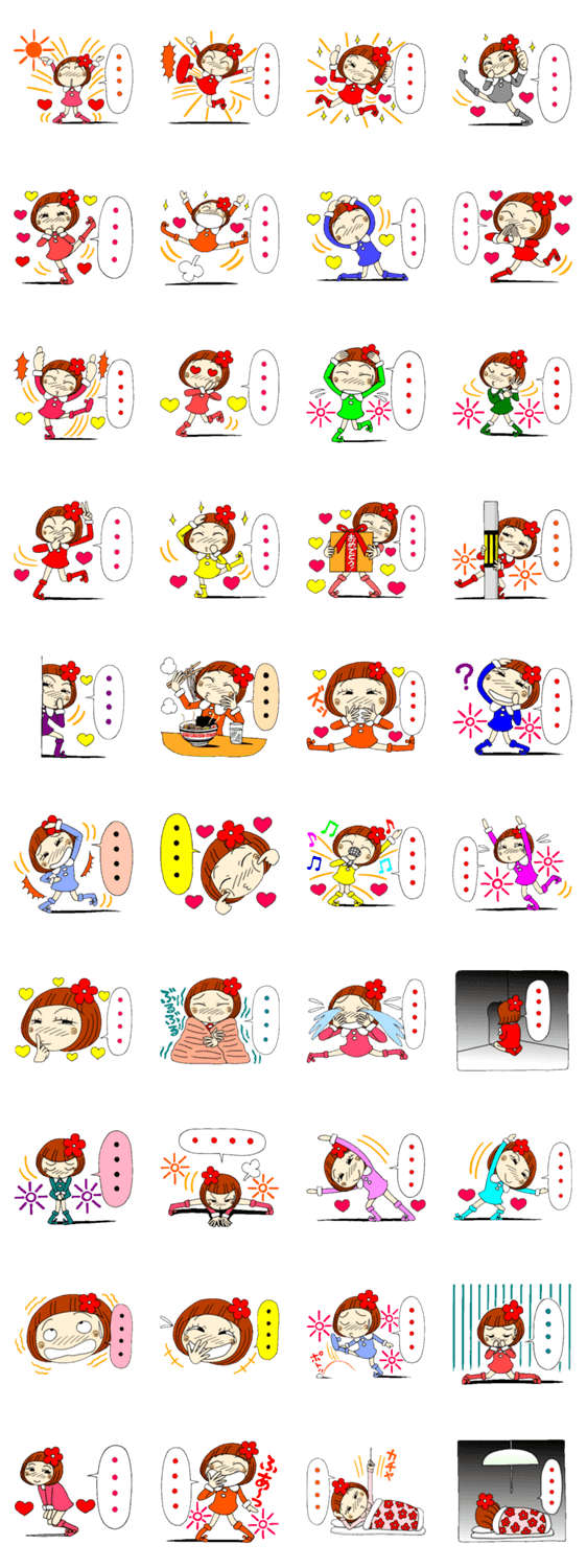 ひま子ちゃん15 喜怒哀楽40のスタンプ詳細