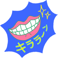 [LINEスタンプ] からだシリーズ