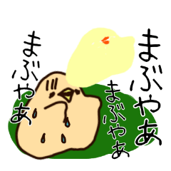 [LINEスタンプ] [沖縄]とり・小鳥・うさぎ・クマ