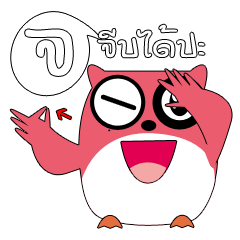 [LINEスタンプ] OWL LANGUAGE