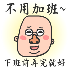 [LINEスタンプ] Crying Boss crying you and crying me