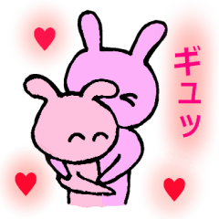 [LINEスタンプ] ポジウサギ