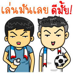 [LINEスタンプ] Gigog ＆ the Gang