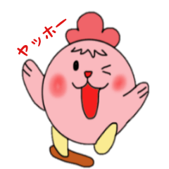 [LINEスタンプ] とりりん と いつも一緒！