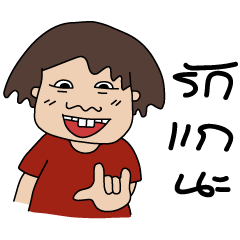 [LINEスタンプ] Malangjohn