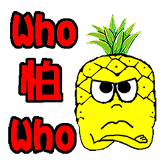 [LINEスタンプ] Pineapple-man
