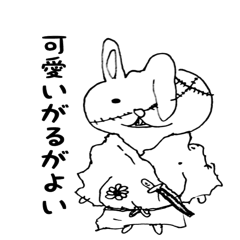[LINEスタンプ] うさぎ三郎ぴょん衛門