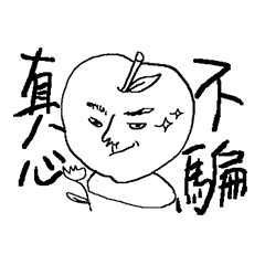 [LINEスタンプ] My mother said that the sticker must buy