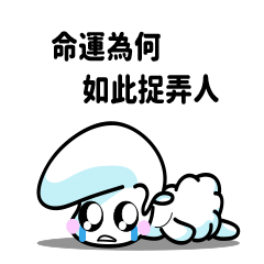 [LINEスタンプ] Mr. FELT