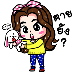 [LINEスタンプ] I'm friendly Vol.2