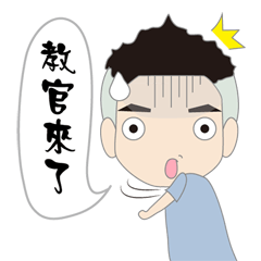 [LINEスタンプ] kevin's school life