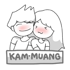 [LINEスタンプ] Kam-Muang Vol. 3の画像（メイン）