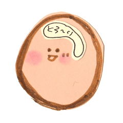 [LINEスタンプ] つけまさの味玉ちゃんスタンプ