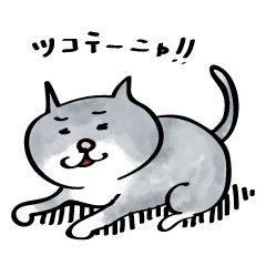 [LINEスタンプ] 子猫のコニャンタさん