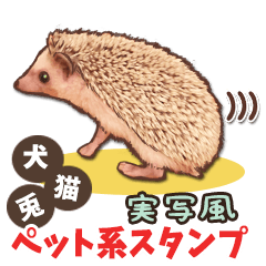 [LINEスタンプ] 皆のペットスタンプ BYペットリネの画像（メイン）