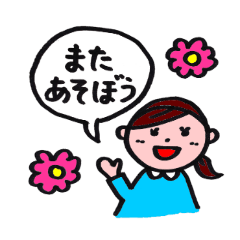 [LINEスタンプ] 毎日使いたいひとこと。これこれ