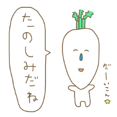 [LINEスタンプ] 人と野菜。