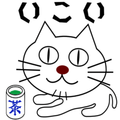 [LINEスタンプ] ロケット頭突き