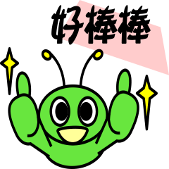 [LINEスタンプ] StarBug