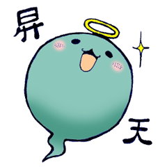 [LINEスタンプ] 人魂くん