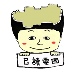 [LINEスタンプ] brain doing