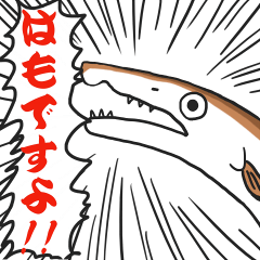 [LINEスタンプ] ハモスタンプ