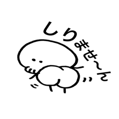 [LINEスタンプ] スカルさん。2