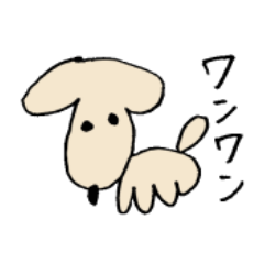 [LINEスタンプ] うちの犬に似ている