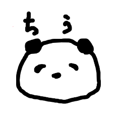 [LINEスタンプ] ゆる～いパンダ【一回目】