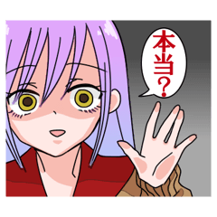 [LINEスタンプ] 怒らせてはいけない女の子の画像（メイン）