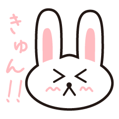 [LINEスタンプ] なっちゃんのうさぎ