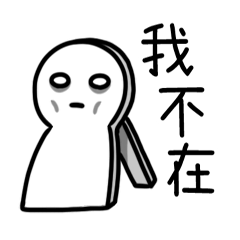 [LINEスタンプ] Imos wanna sleep