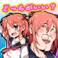[LINEスタンプ] 二面性カノジョ