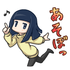 [LINEスタンプ] おかっぱジト目ちゃん