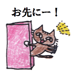 [LINEスタンプ] まめねこ～お仕事がんばります編