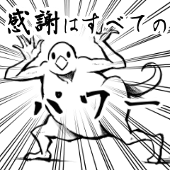 [LINEスタンプ] 大人になったミジンコ