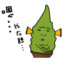 [LINEスタンプ] Hmmm...thats cold...