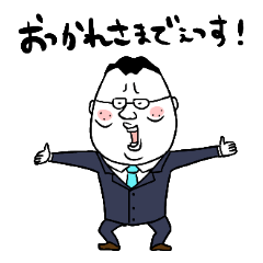 [LINEスタンプ] プラスモバイル